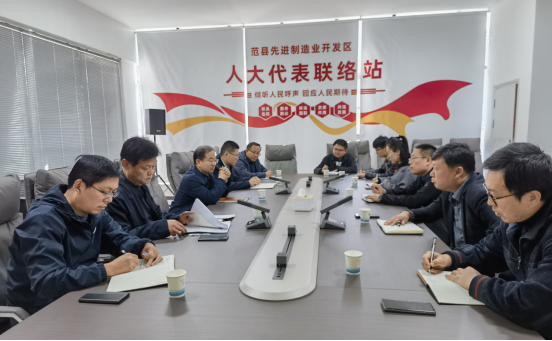 區(qū)發(fā)改委到范縣、濮陽縣學(xué)習(xí)交流 重點(diǎn)項(xiàng)目觀摩工作