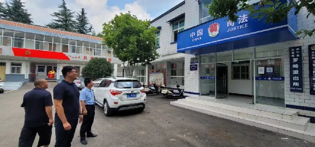 洛宁县司法局深入乡镇督导推进司法所规范化建设工作