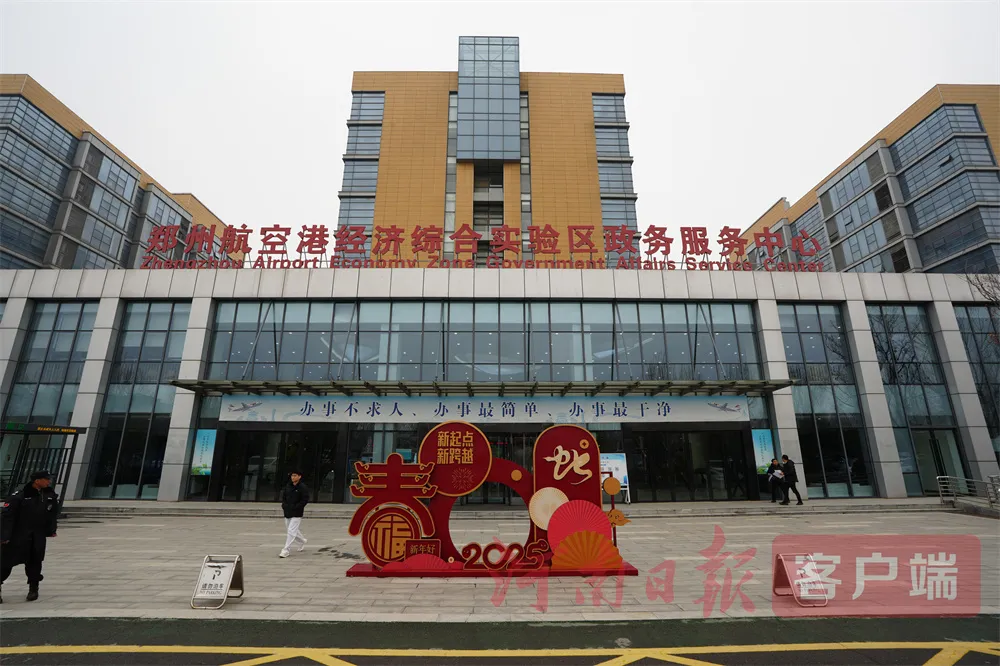 政务服务中心大楼 (2).jpg