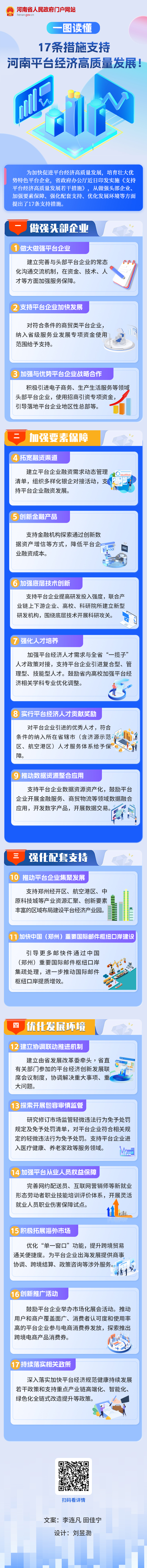 微信图片_20240925181834.jpg