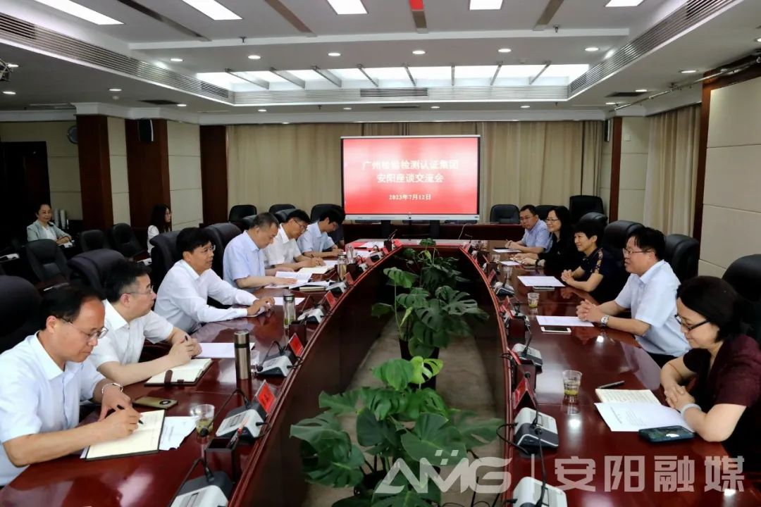 提供优质检验检测供给  加快打造“中国棉都”  袁家健与广检集团总经理黄勇一行举行工作会谈