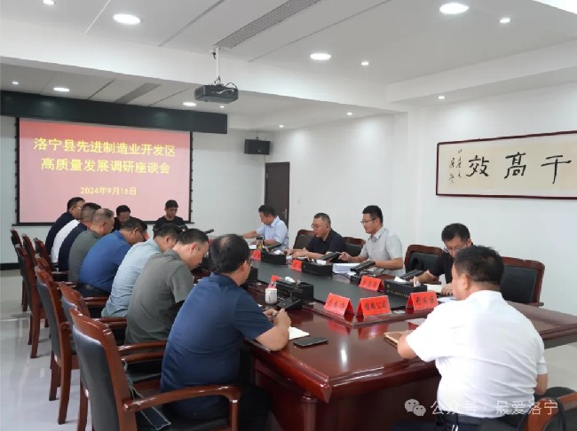 王瑞调研县先进制造业开发区高质量发展工作