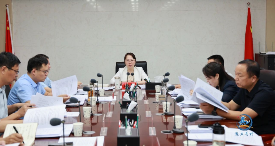 马村区政府党组（扩大）会议暨常务会议召开！