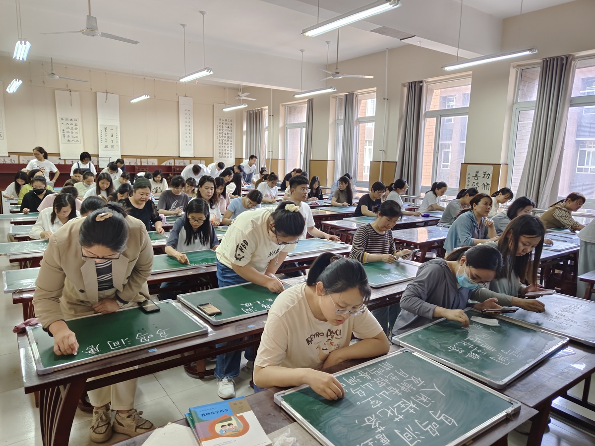 粉笔凝丹心 撇捺展风采
