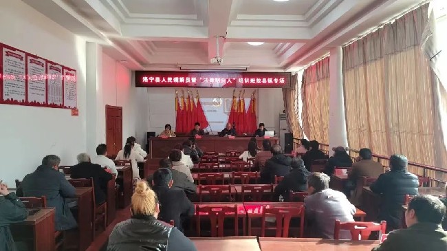 洛宁县人民调解员暨“法律明白人”培训班河底镇、故县镇、小界乡专场齐开讲