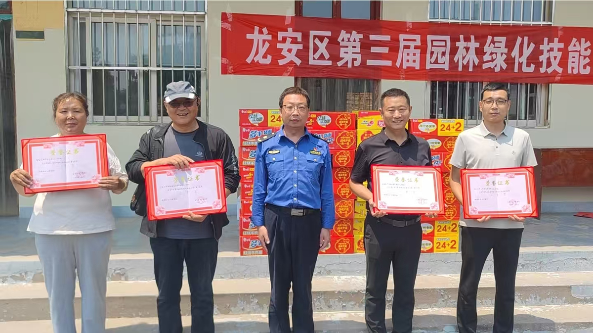 树匠心 赛技艺 提品质——区园林绿化中心开展技能比武大赛