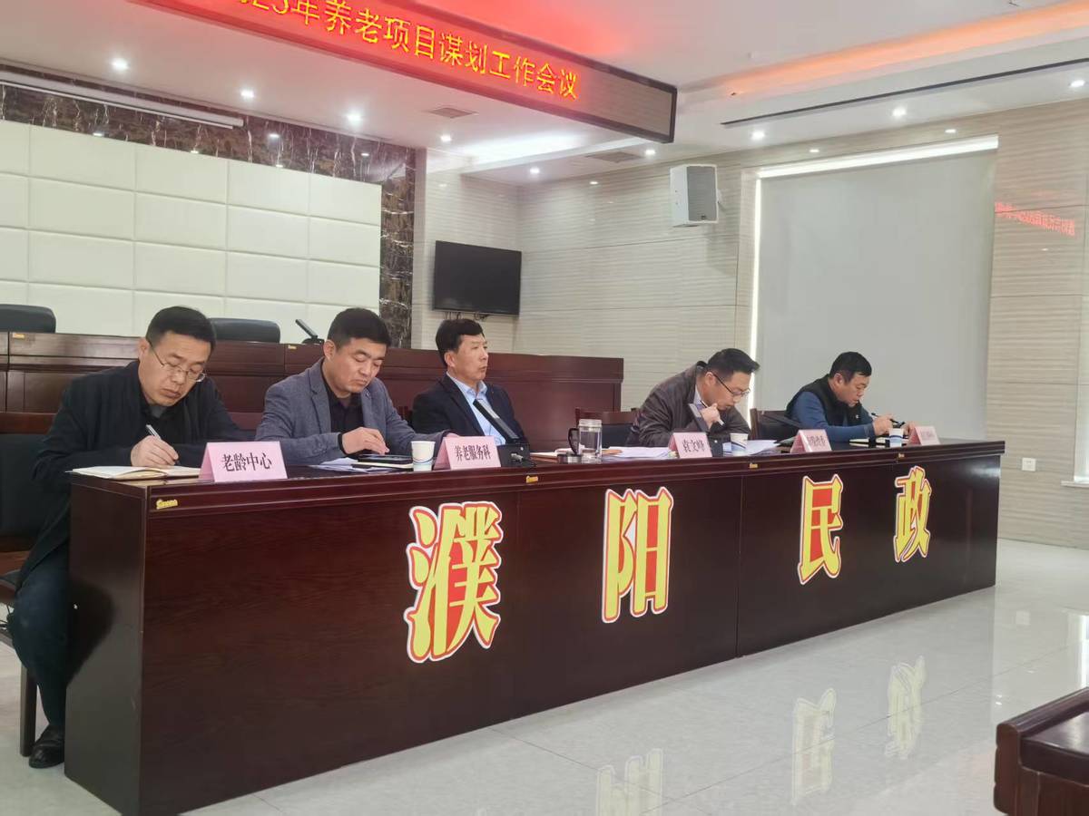 抢抓机遇谋项目 精准发力促提升
