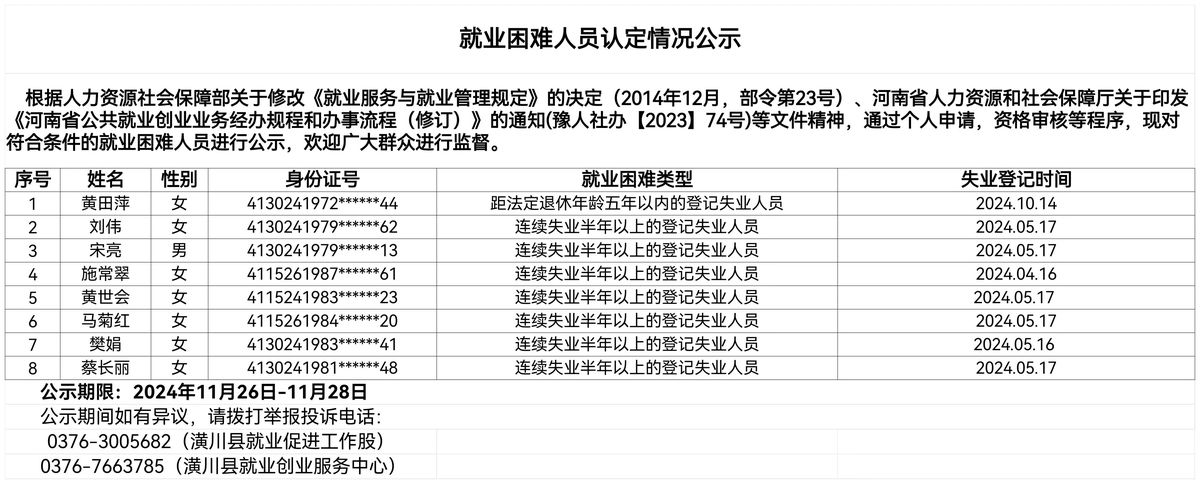 微信图片_20241126101913.jpg