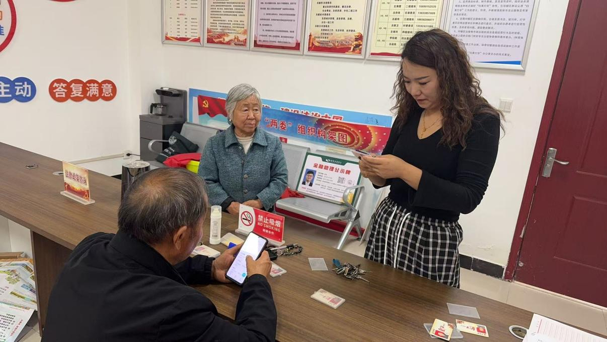 老年卡集中年审志愿服务活动