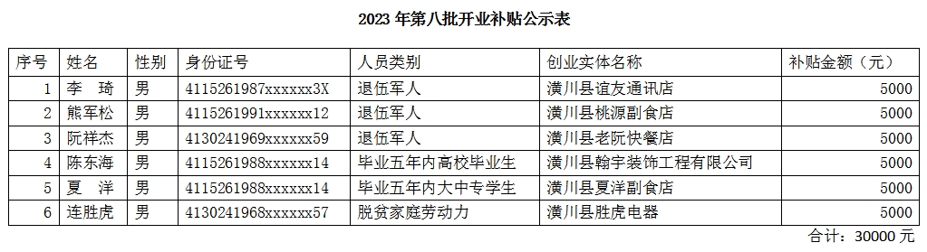 微信截图_20231107095143.png