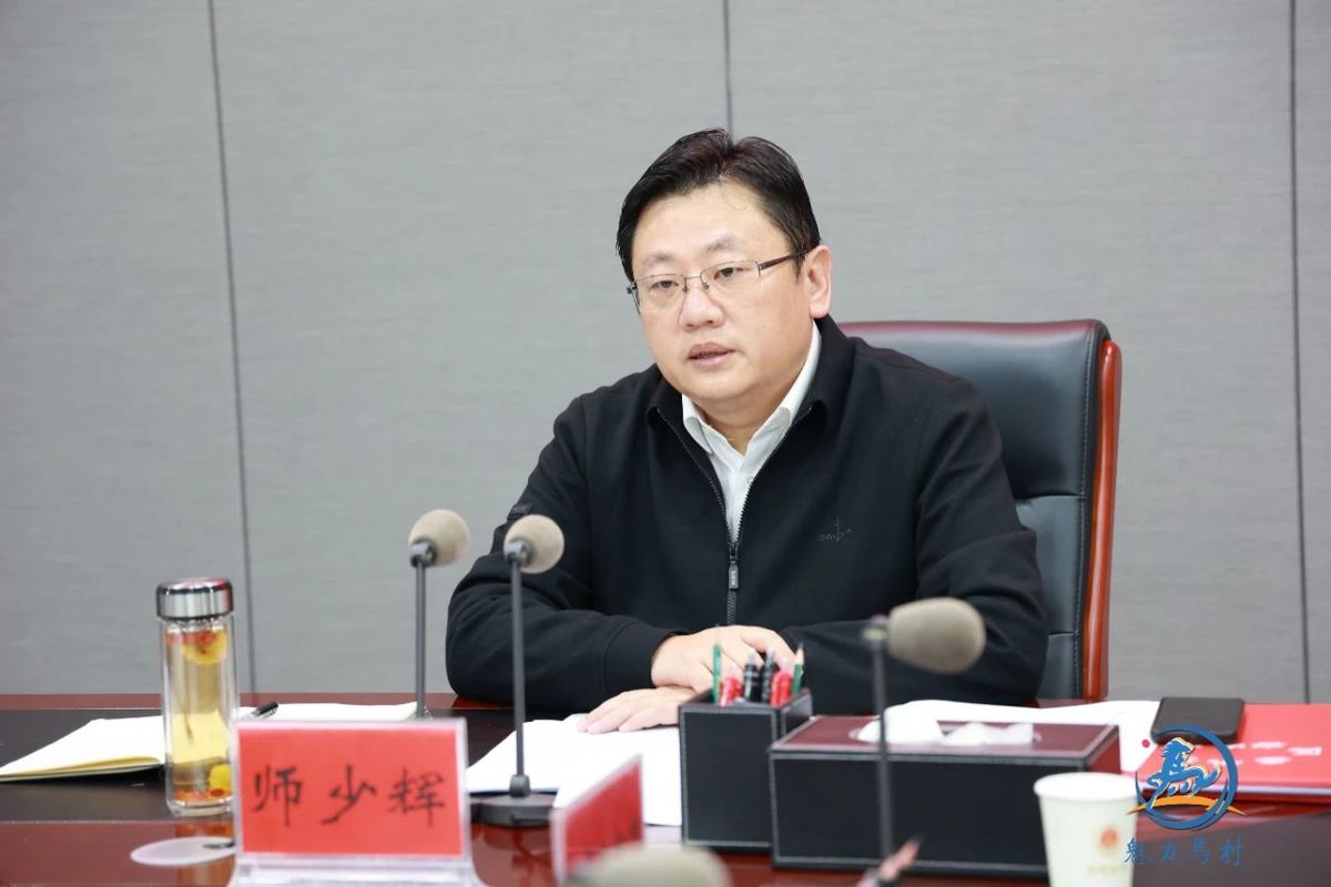 马村区召开十一届区委常委会第62次会议！