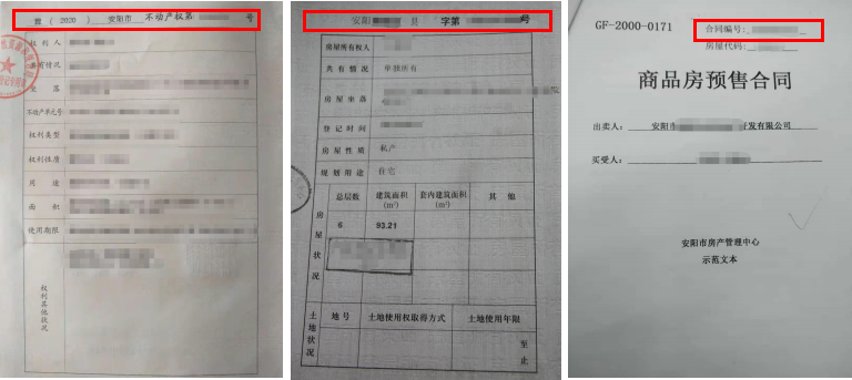  殷都区2024年小升初政策解读