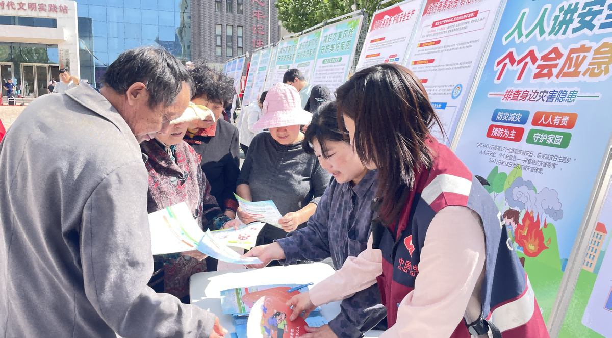 区卫健系统开展5.12防灾减灾日宣传活动