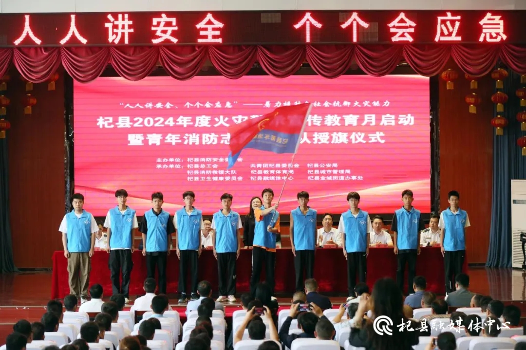 首页>新闻动态>杞县要闻>1080_719