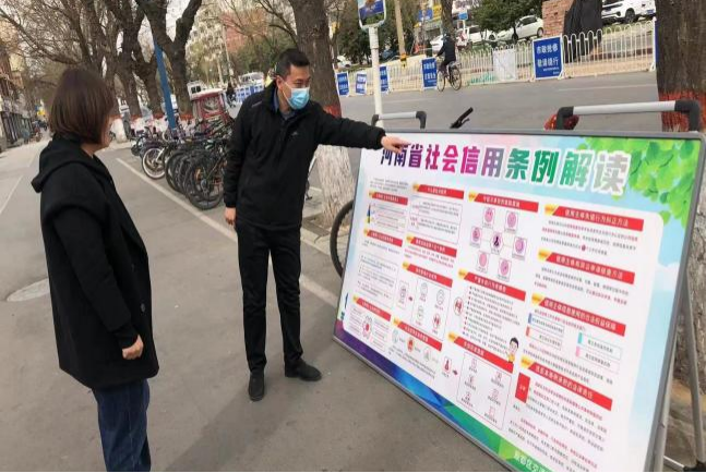 诚信守法，争创信用社会殷都区交通运输局信用建设宣传