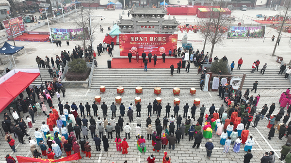 “乐跃龙门 相约南乐”2024年南乐县第二届民俗文化节活动开幕