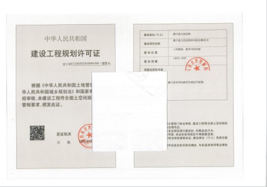 潢川縣人民法院審判綜合樓項(xiàng)目批后公告