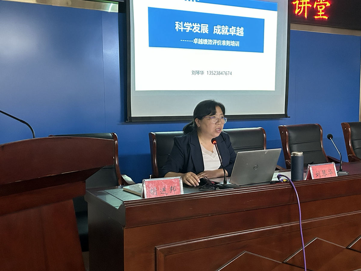 开展质量培训  推进高质量发展—殷都区举办质量大讲堂