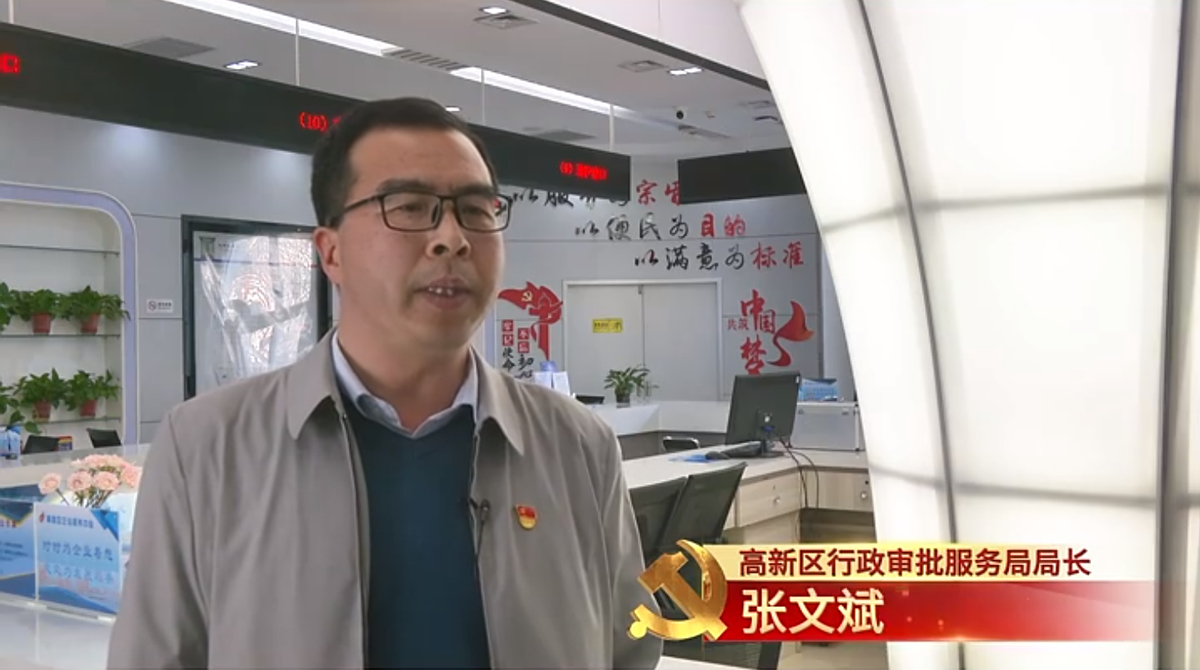 安阳高新区“我为强市建设做贡献”大讨论专访（一）