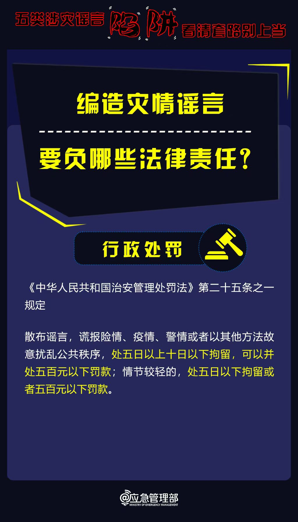 3430999632647713