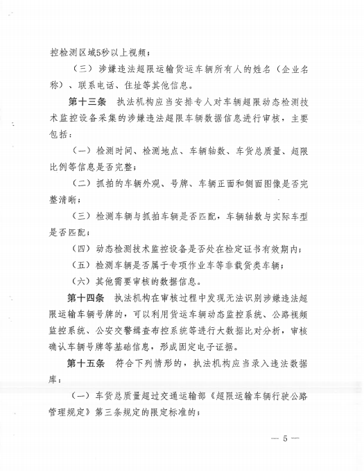微信图片_20241204112310.png
