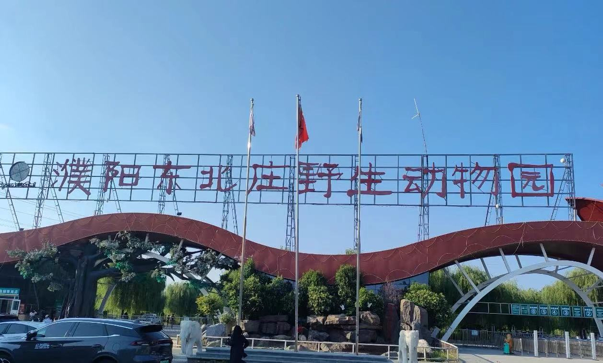 “近”享五一好时光，美丽华龙欢迎您！  五一假期那里去，多彩华龙在等您！