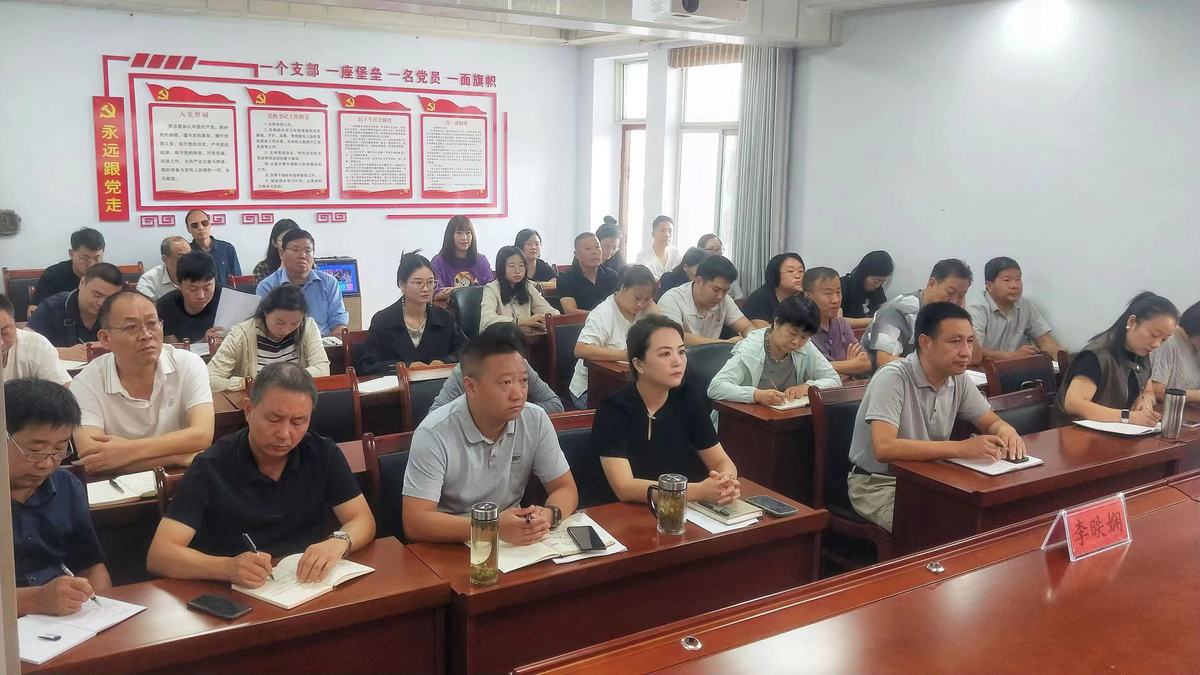 殷都区文广体旅局 召开党的二十届三中全会宣讲会