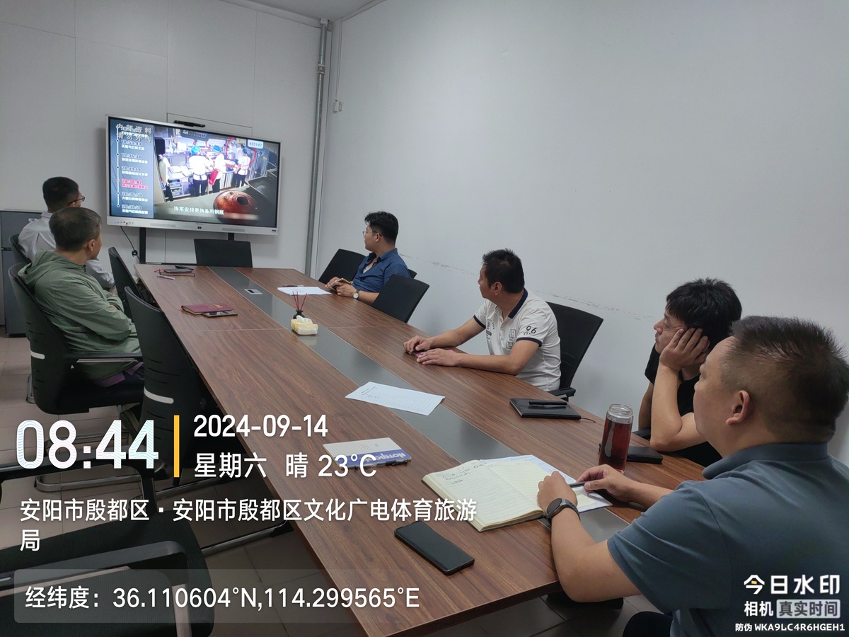殷都区文广体旅局召开 “中秋”期间安全生产工作会