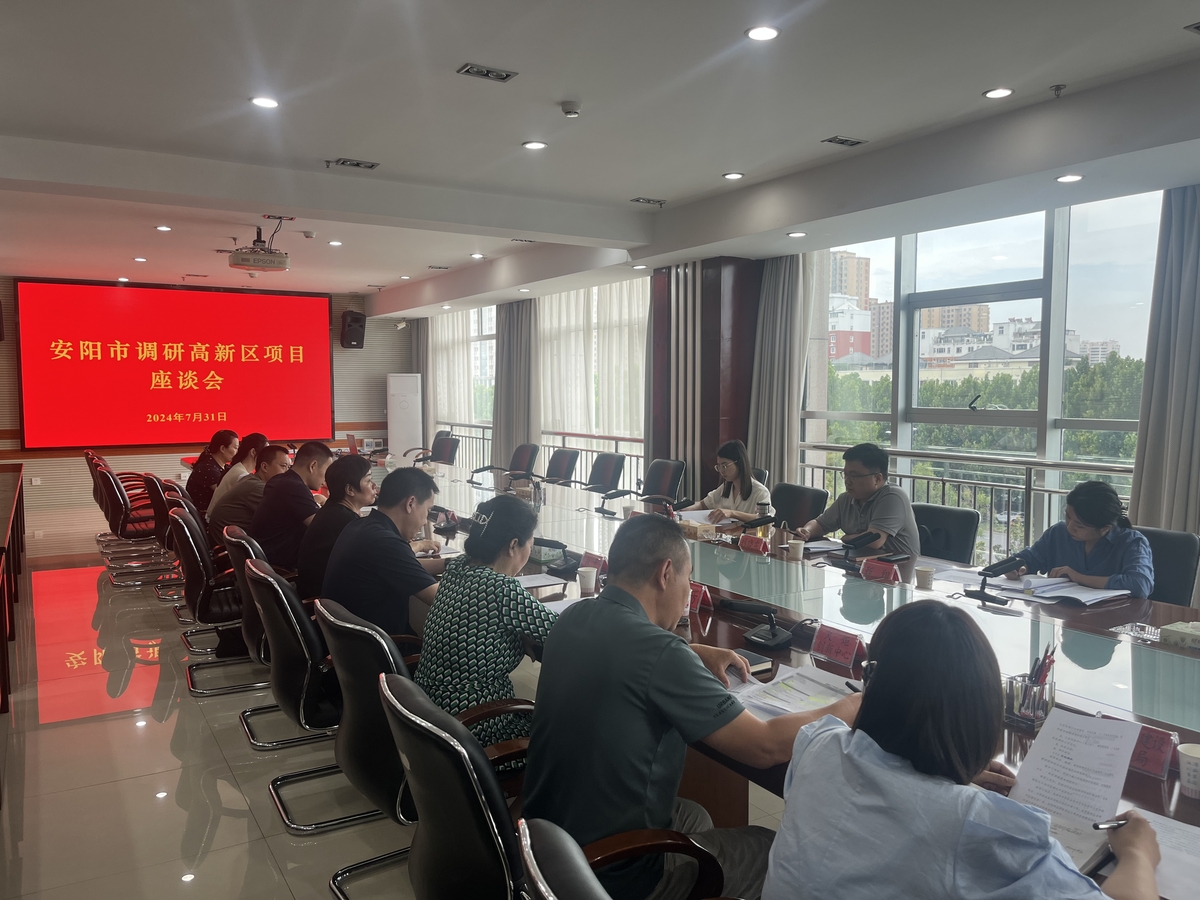 市发改委调研高新区固定资产投资工作