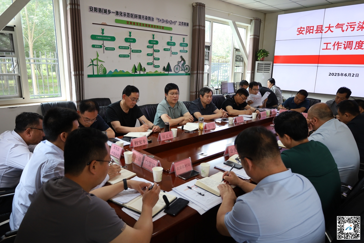 微信图片_20250602160537.jpg