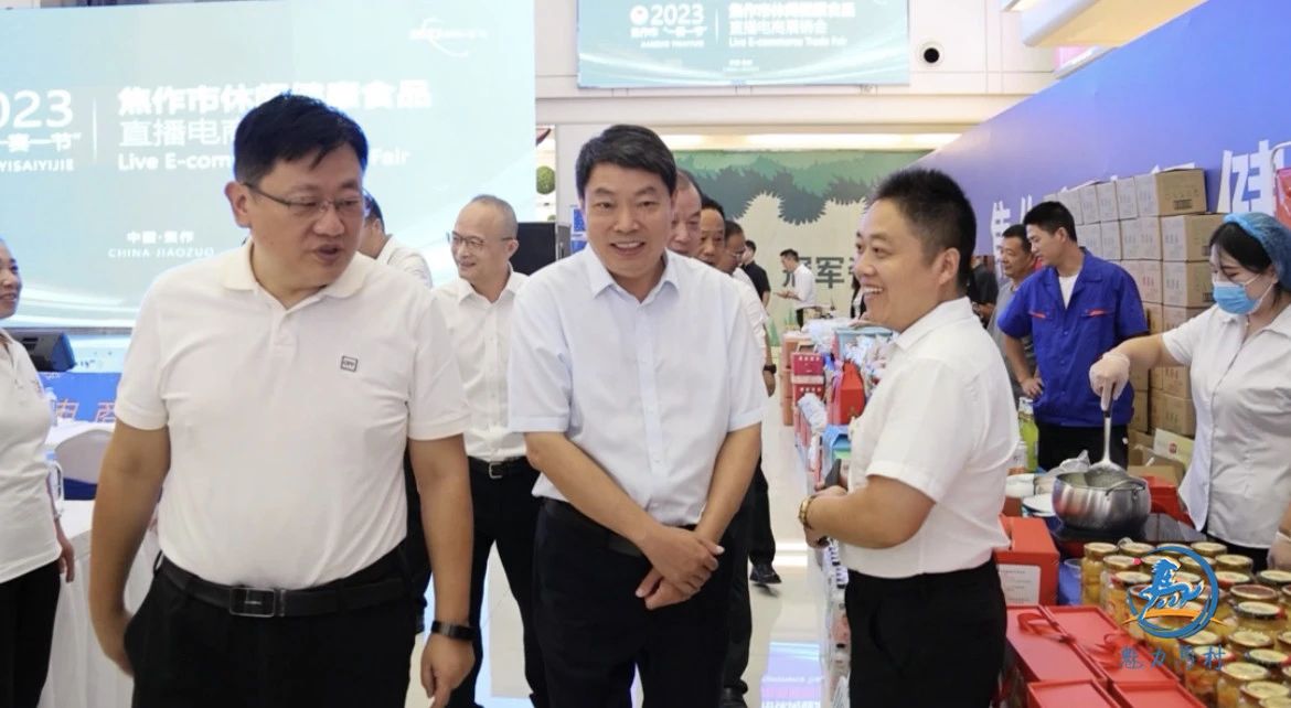 助力“一赛一节”！焦作市休闲健康食品直播电商展销会在马村区启动！