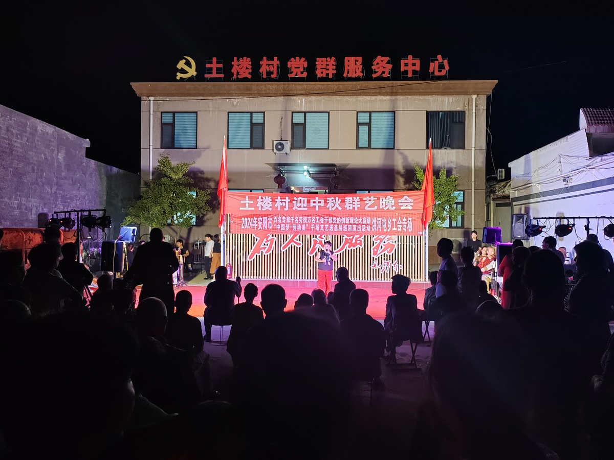 IMG_20240916_194455.jpg