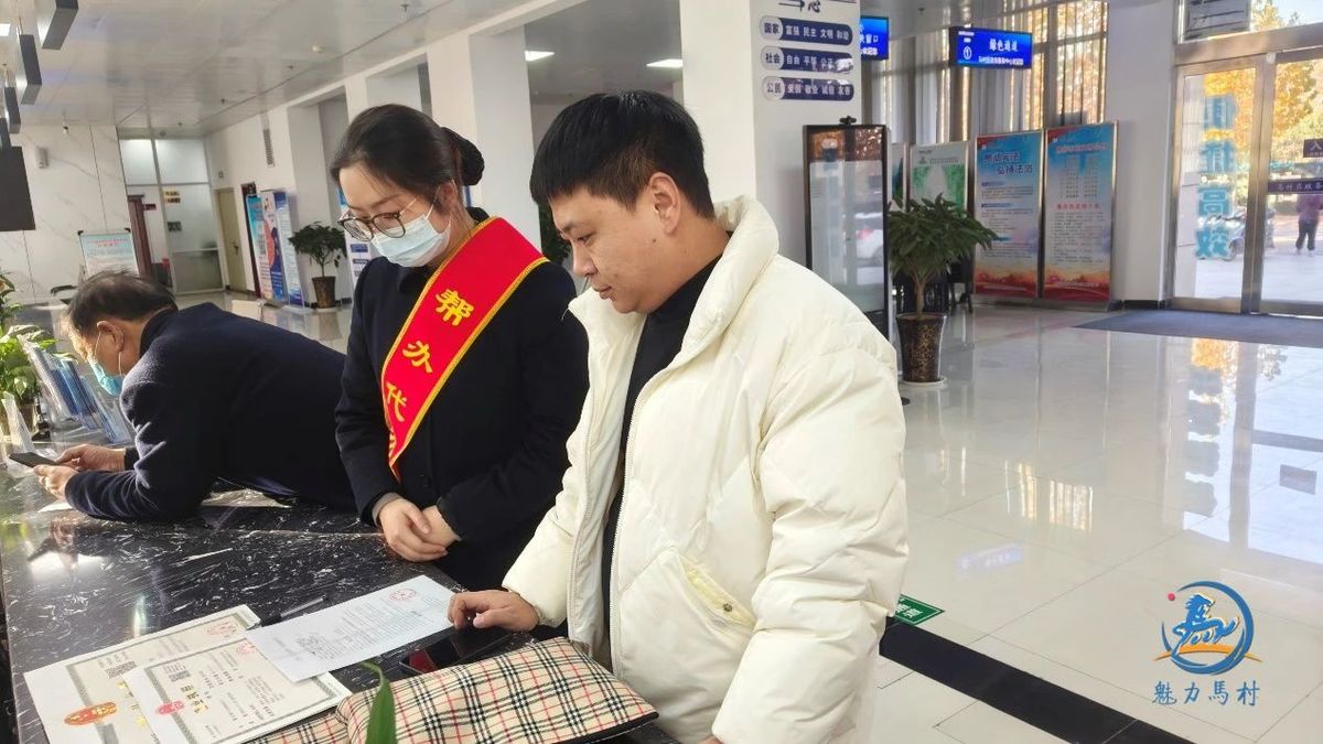 马村区政务服务再升级！