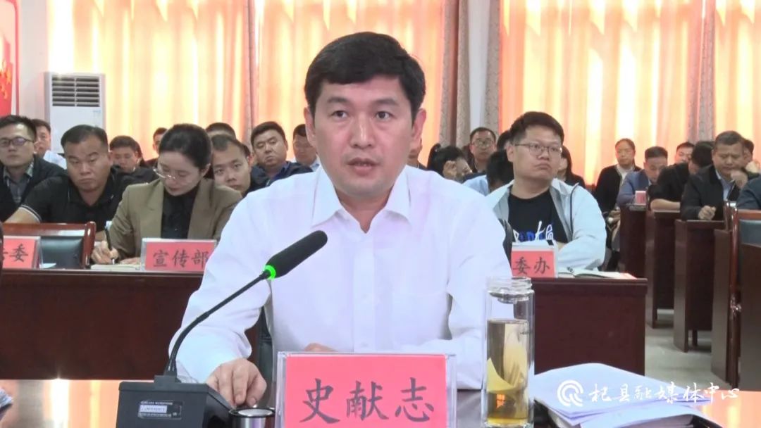 我县召开巩固拓展脱贫攻坚成果同乡村振兴有效衔接工作推进会议-杞县