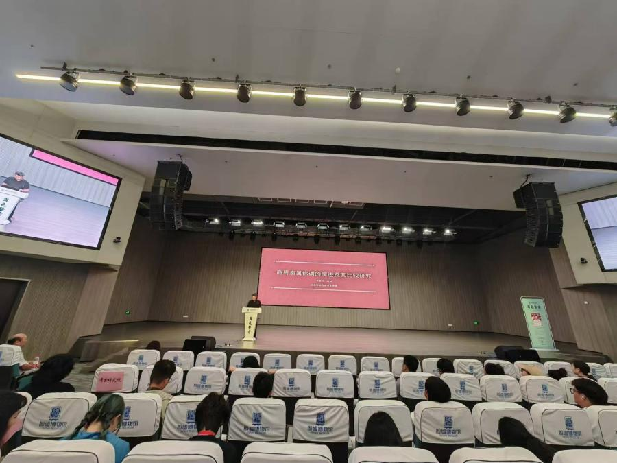殷墟管委会干部职工参加“知殷墟 爱殷墟 护殷墟”知识讲座活动