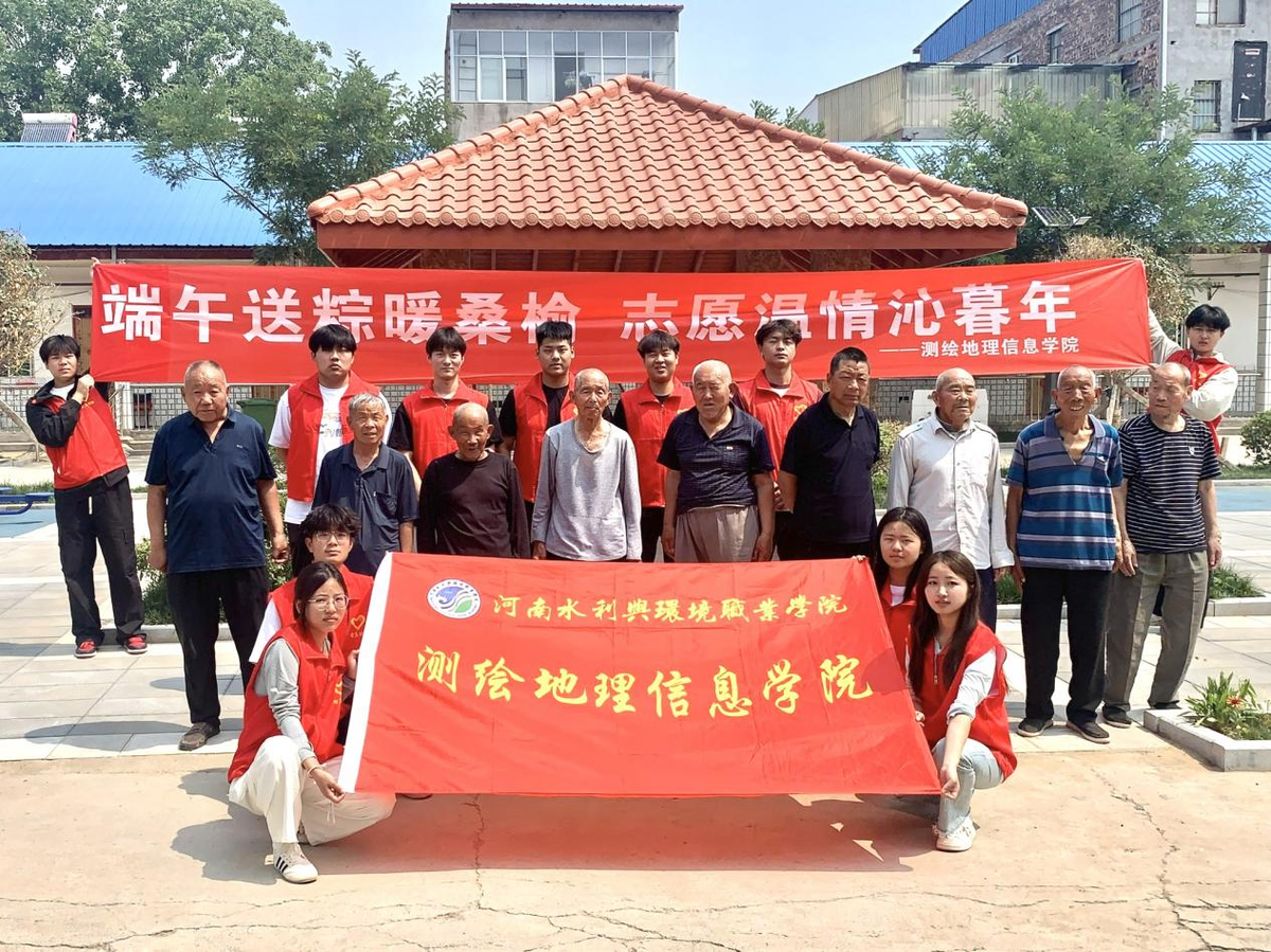八千办事处联合河南省河南水利与环境职业学院测绘地理信息学院共同开展了端午节活动