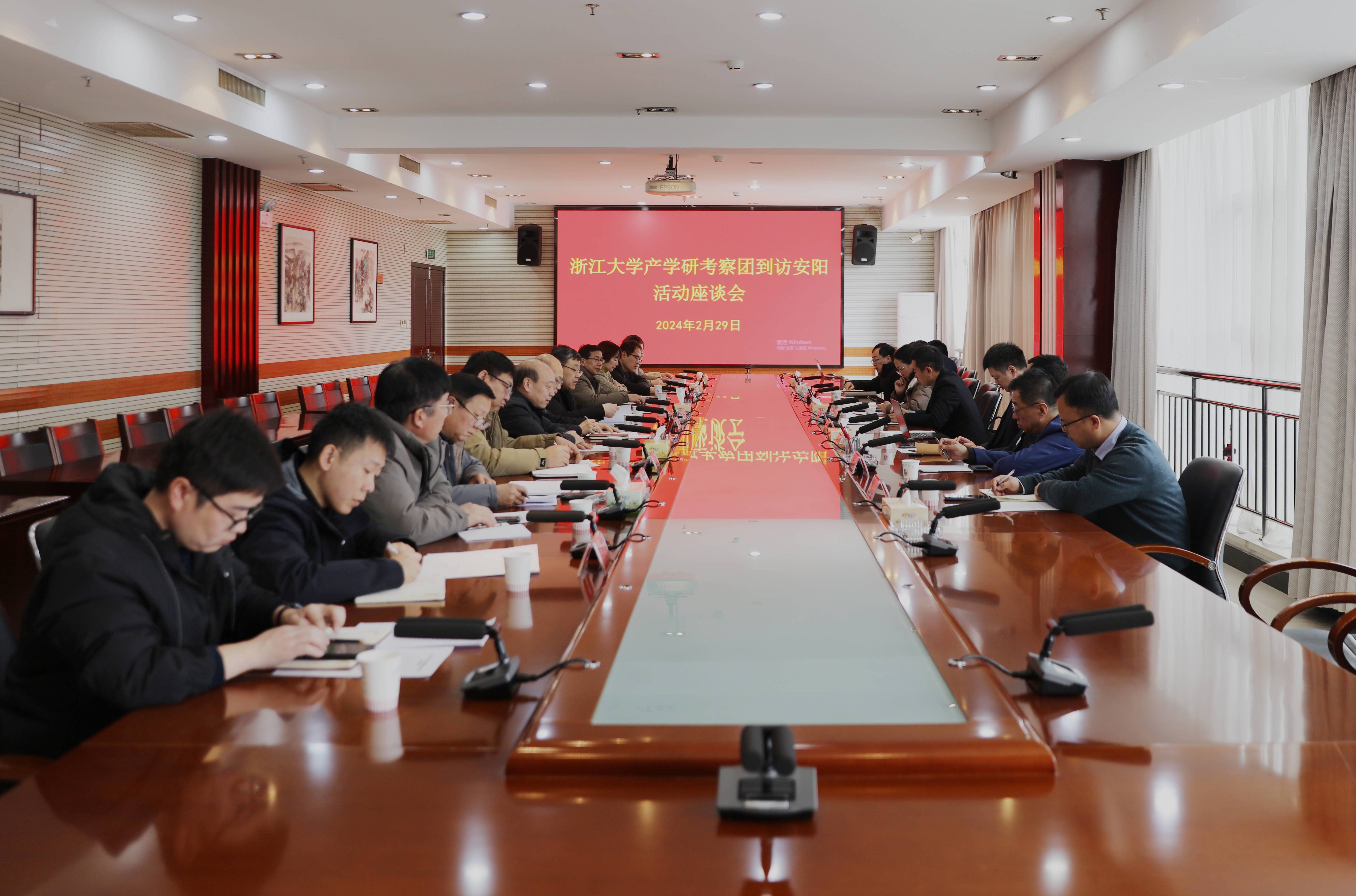 浙江大学产学研考察团到 安阳高新区调研