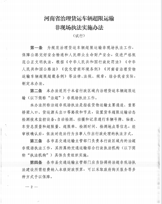 微信图片_20241204112222.png