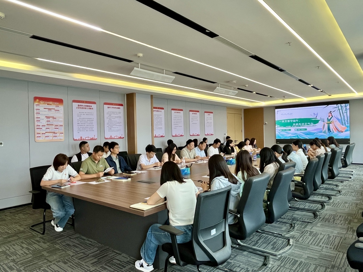 主题党日+“艾草廉香，清风护航”