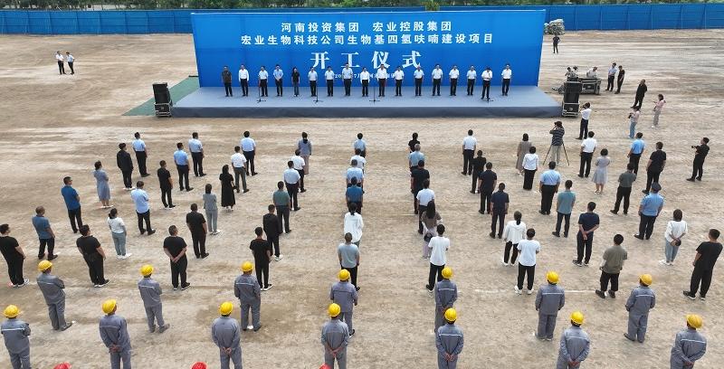 河南宏业生物科技股份有限公司生物基四氢呋喃建设项目开...