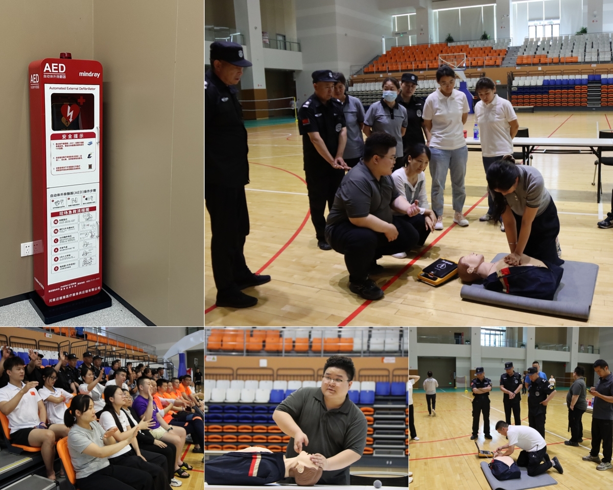 保障黄金4分钟 文体中心配备“救命神器”AED