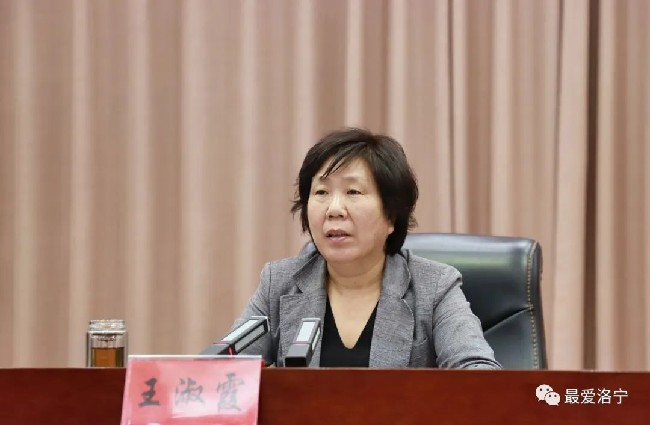 洛寧縣召開鞏固拓展脫貧攻堅成果同鄉(xiāng)村振興有效銜接推進會