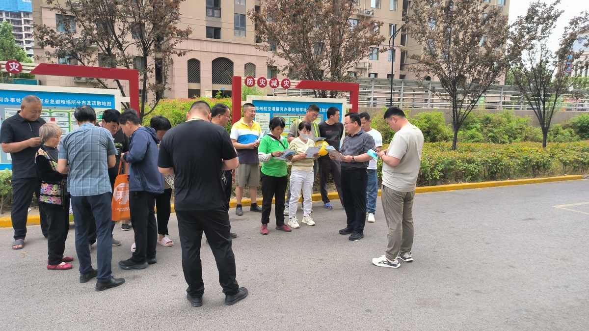 银河办事处：防灾知识送上门 安全理念入人心 