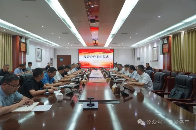 洛寧縣舉行洛陽交通投資集團(tuán)與河南人邦科技股份有限公司投資合作簽約儀式