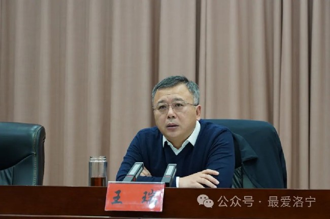 洛寧縣召開安全生產(chǎn)工作會(huì)議