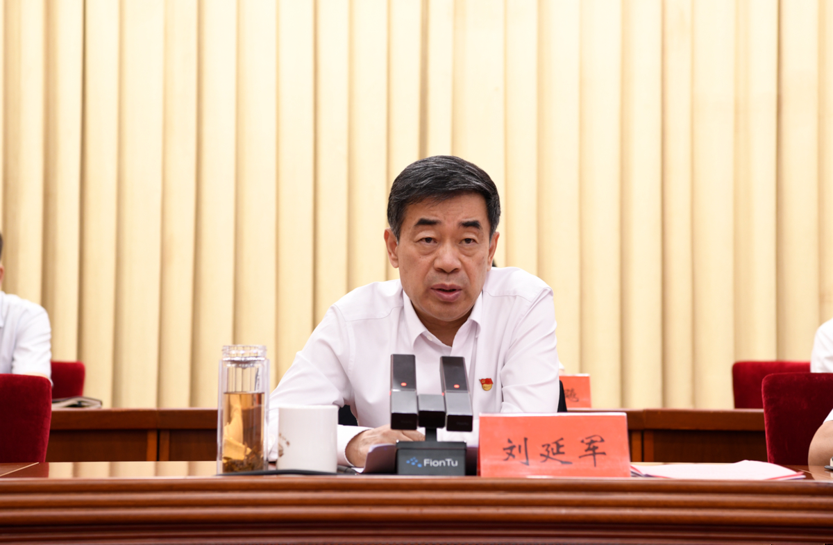 省事管局组织召开庆祝“七一”表彰大会暨2025年上半年工作会议