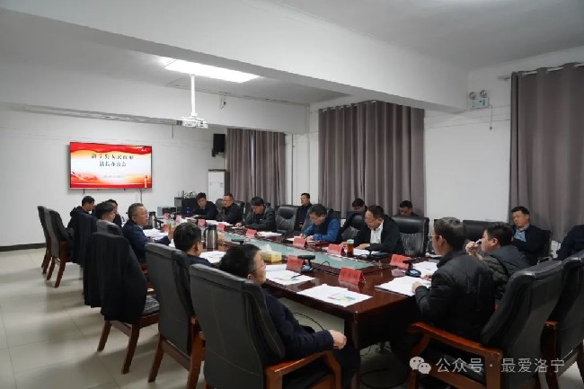 王瑞主持召开县长办公会