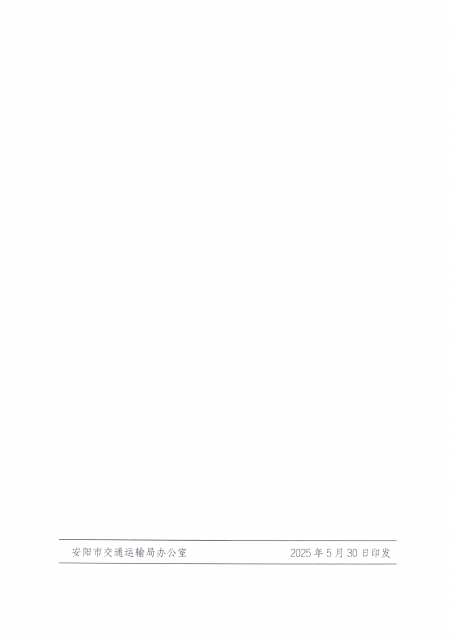 微信图片_20250606152719.png