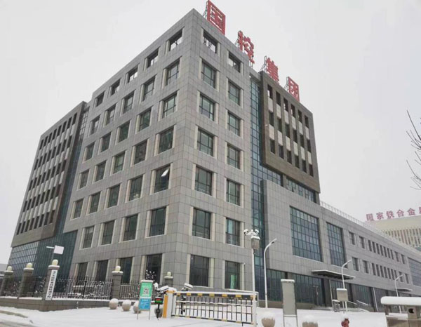 安阳智慧岛