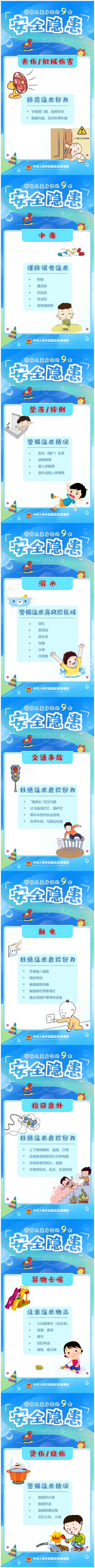 6.1(1).png